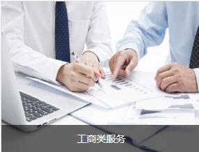 万州拓迈上线智能财务系统